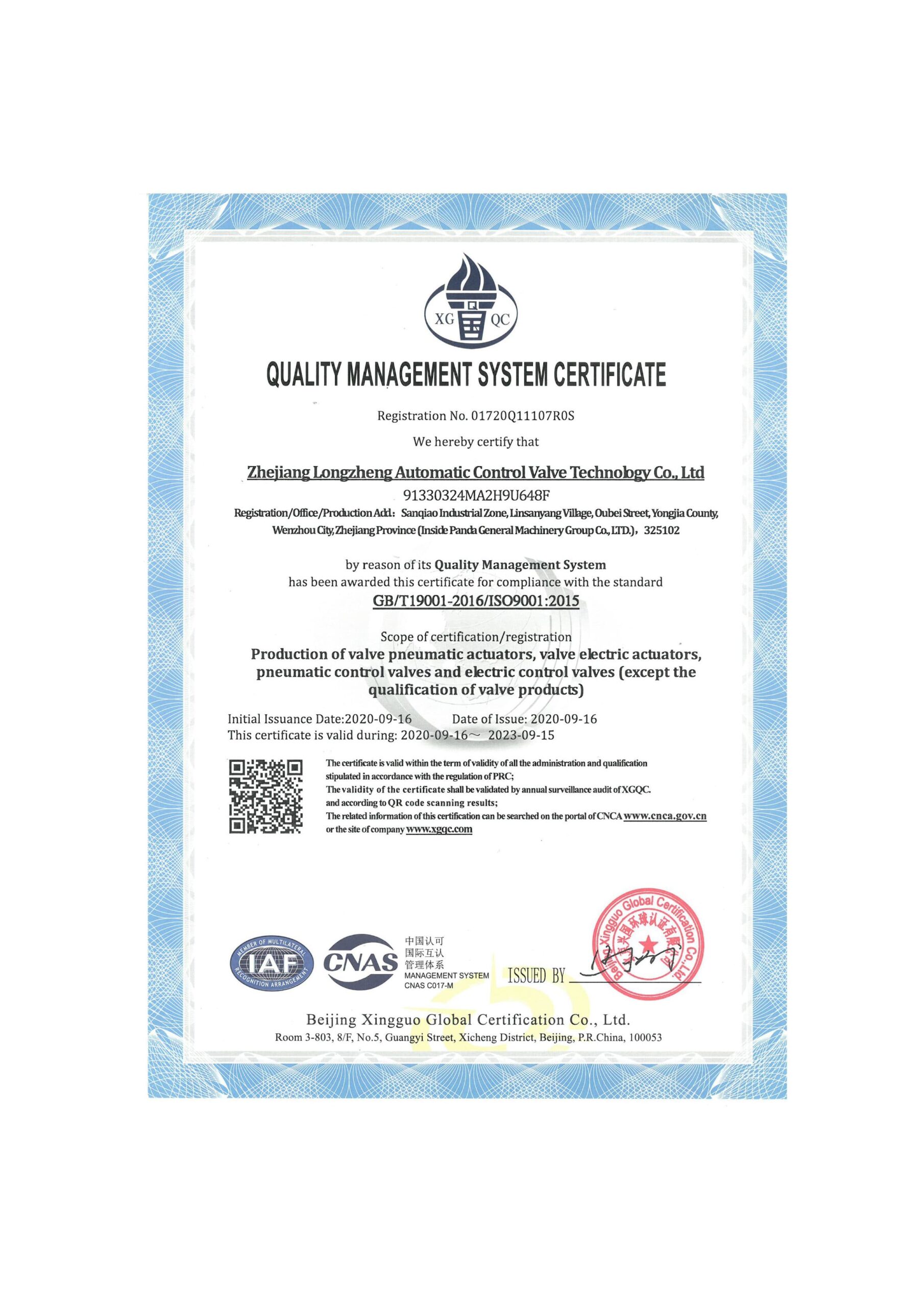 ISO9001